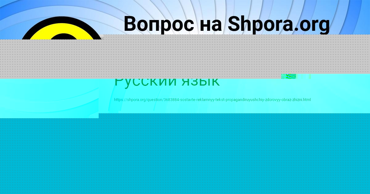 Картинка с текстом вопроса от пользователя ДИЛЯ ГАЙДУК