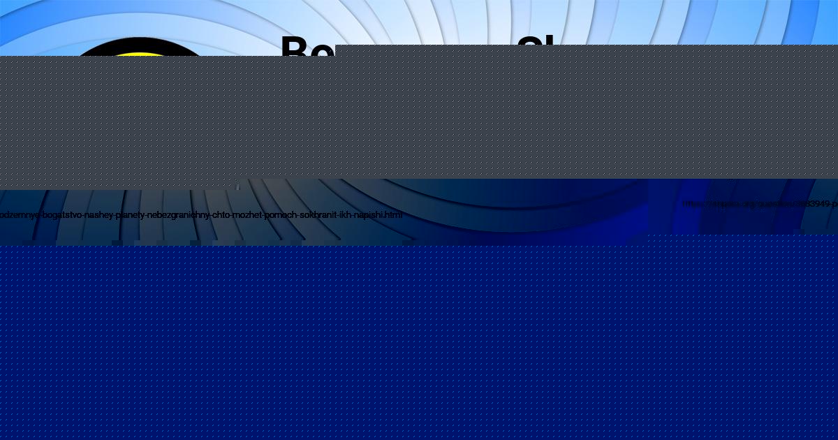 Картинка с текстом вопроса от пользователя УЛЬЯНА МАКОГОН