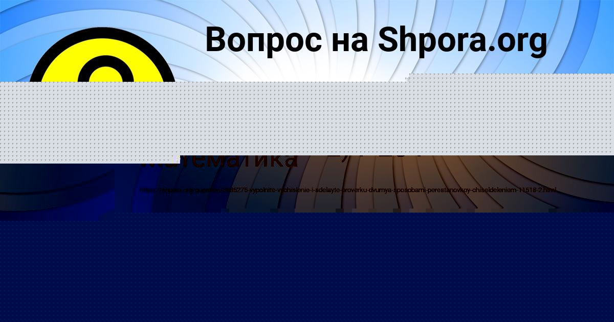 Картинка с текстом вопроса от пользователя наталья Ломтева