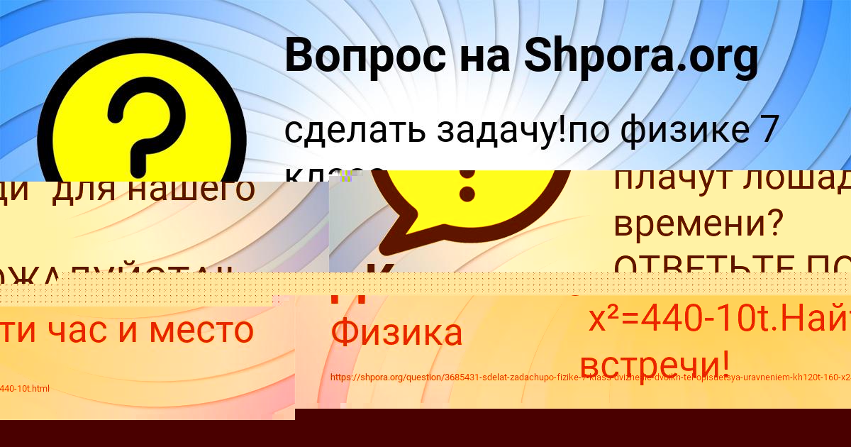 Картинка с текстом вопроса от пользователя ИГОРЬ ДЕМЧЕНКО