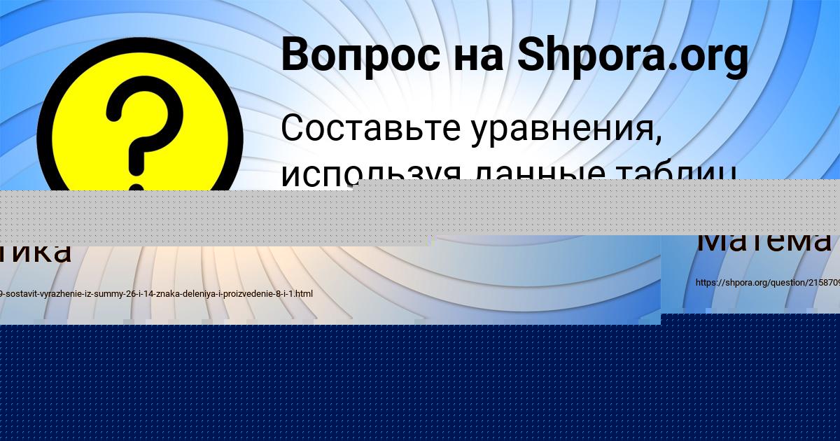 Картинка с текстом вопроса от пользователя Крис Мороз