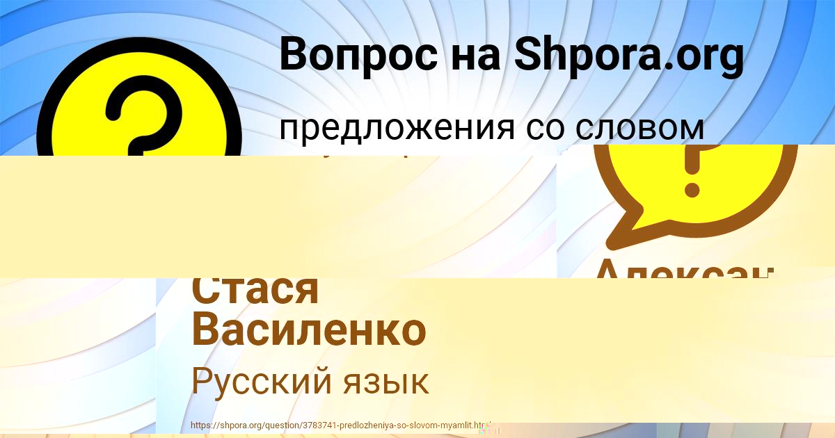 Картинка с текстом вопроса от пользователя Александр Конюхов