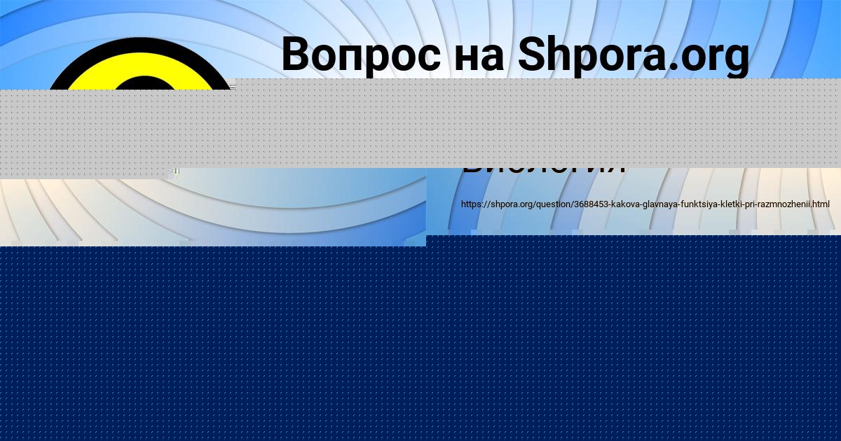Картинка с текстом вопроса от пользователя ДАЛИЯ ГУБАРЕВА