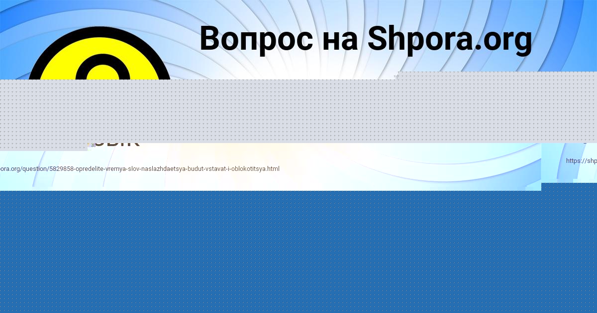 Картинка с текстом вопроса от пользователя Виталий Соловей