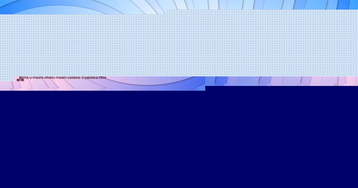 Картинка с текстом вопроса от пользователя Виктория Полякова