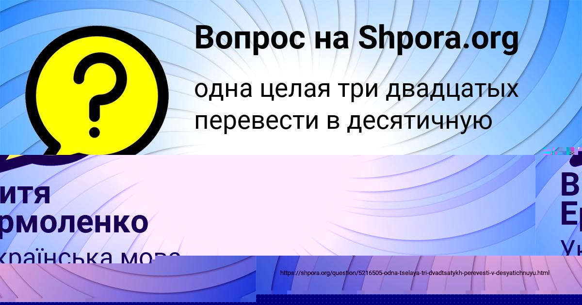Картинка с текстом вопроса от пользователя Мадияр Бочаров