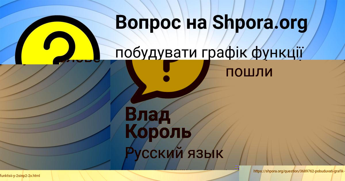 Картинка с текстом вопроса от пользователя ЕВА КРИЛЬ