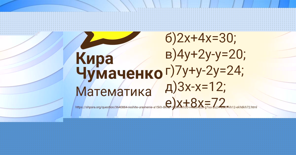 Картинка с текстом вопроса от пользователя Леся Стоянова