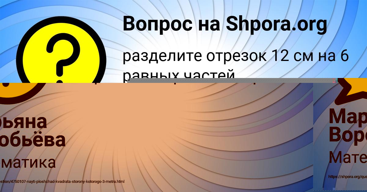 Картинка с текстом вопроса от пользователя Пётр Зубакин