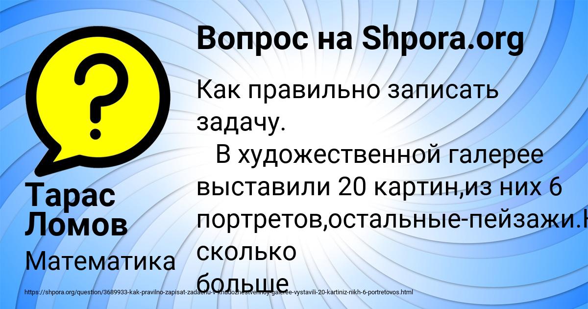 Как правильно пишется увидите или увидете. Как правильно увидимся. Как пишется Вячеславович.