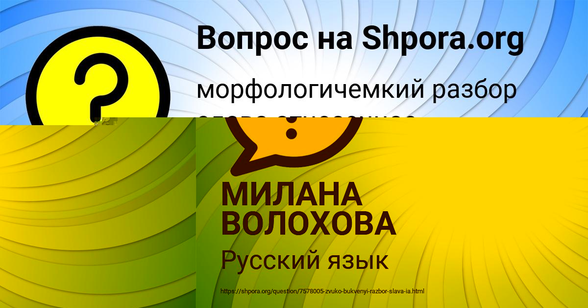 Картинка с текстом вопроса от пользователя Далия Камышева