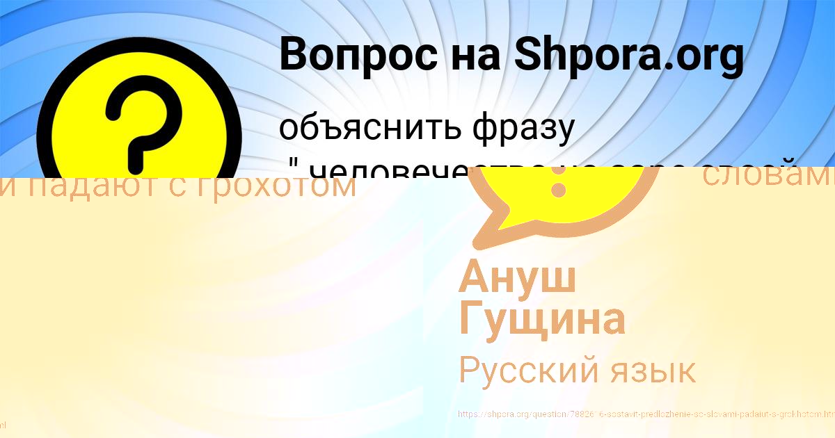 Картинка с текстом вопроса от пользователя ANDREY PROROKOV
