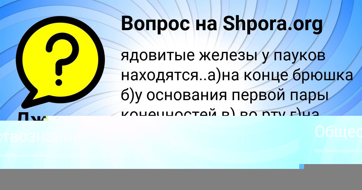 Картинка с текстом вопроса от пользователя Юрий Пилипенко