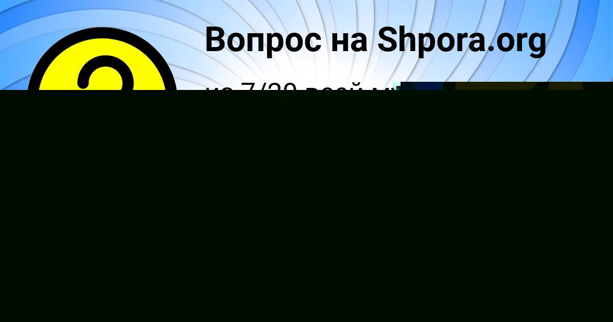 Картинка с текстом вопроса от пользователя ВЛАДИМИР МОСКАЛЕНКО