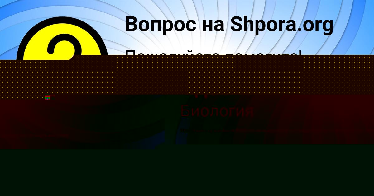 Картинка с текстом вопроса от пользователя ЛЮДА КАРПОВА