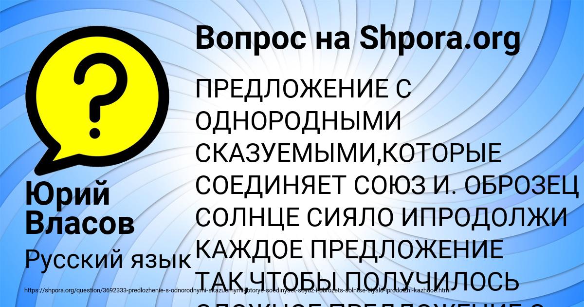 Картинка с текстом вопроса от пользователя Юрий Власов