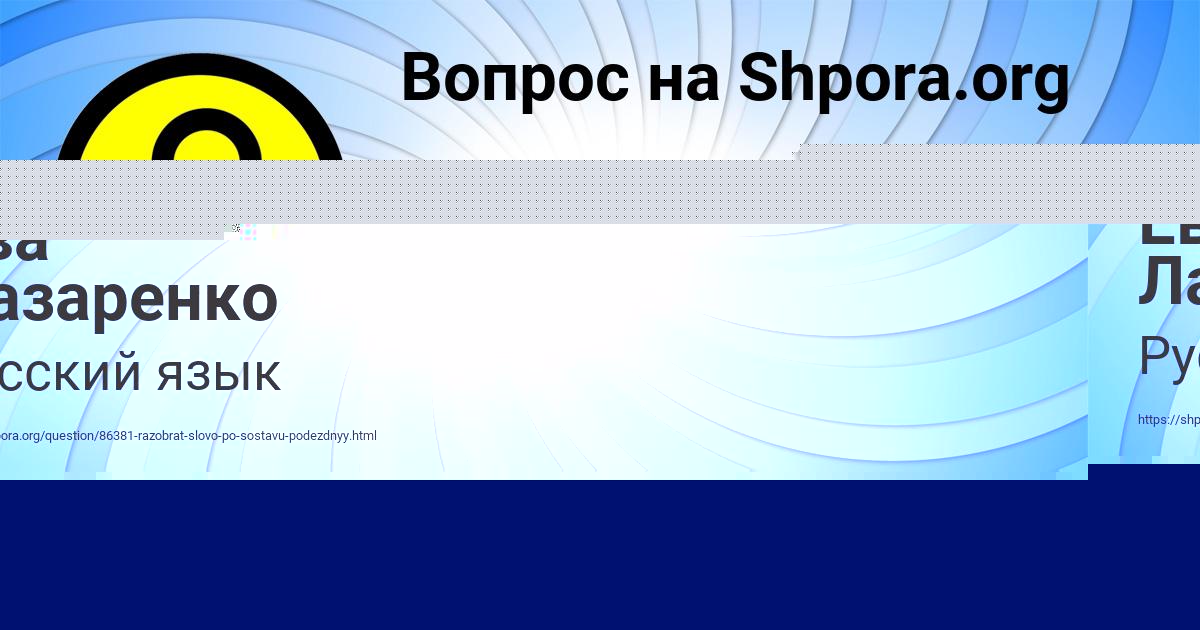 Картинка с текстом вопроса от пользователя Фёдор Бердюгин