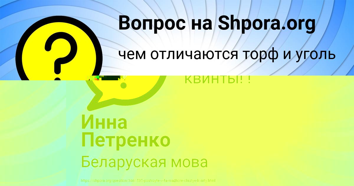 Картинка с текстом вопроса от пользователя Алексей Максимов