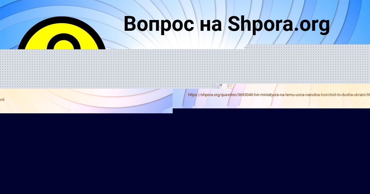Картинка с текстом вопроса от пользователя David Sokil
