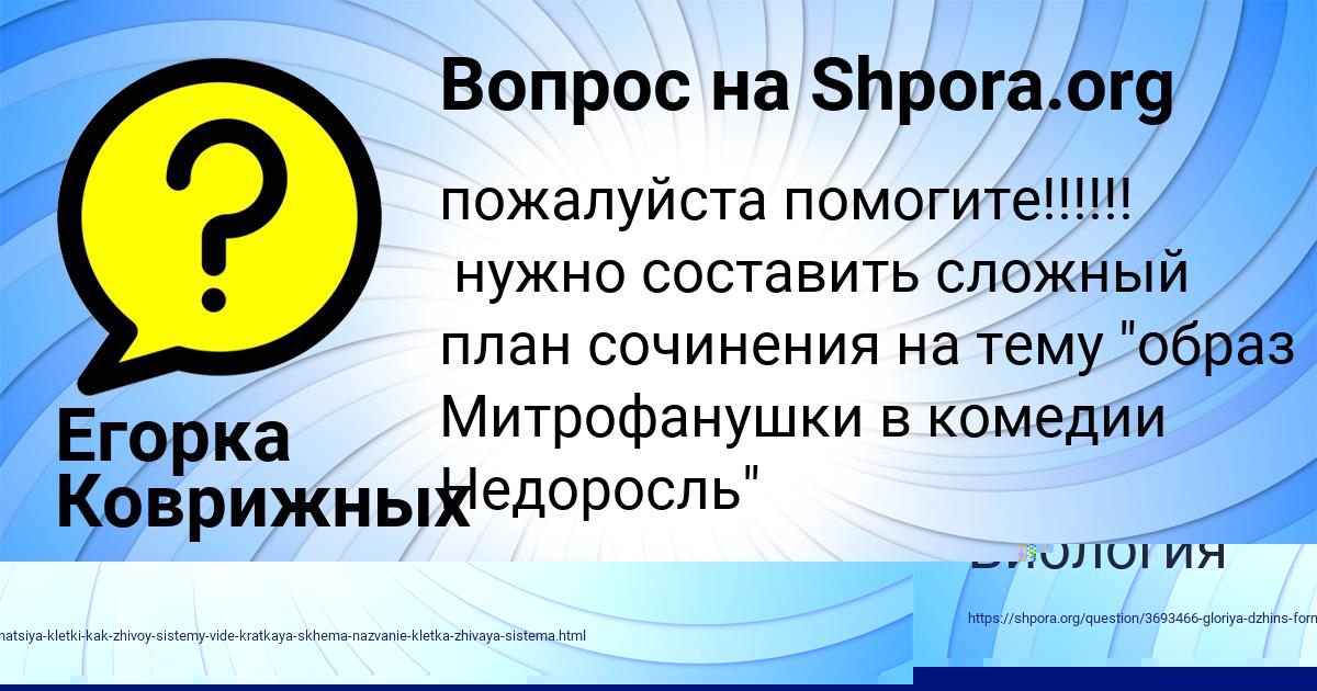Картинка с текстом вопроса от пользователя Всеволод Захаренко