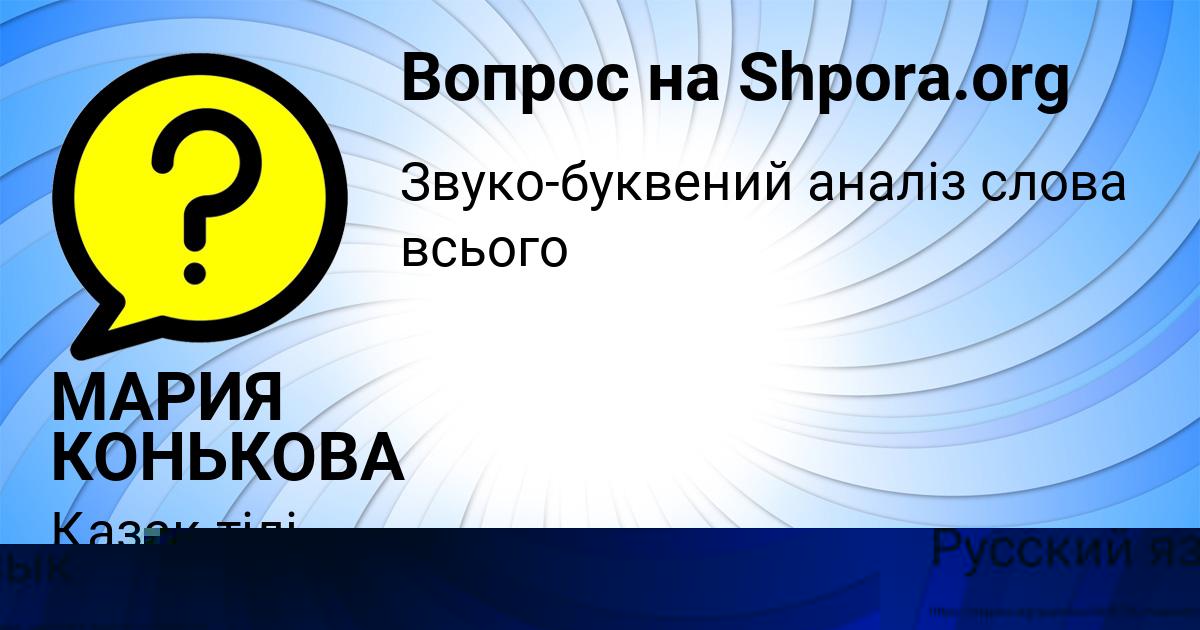 Картинка с текстом вопроса от пользователя АНАТОЛИЙ ВАСИЛЕНКО