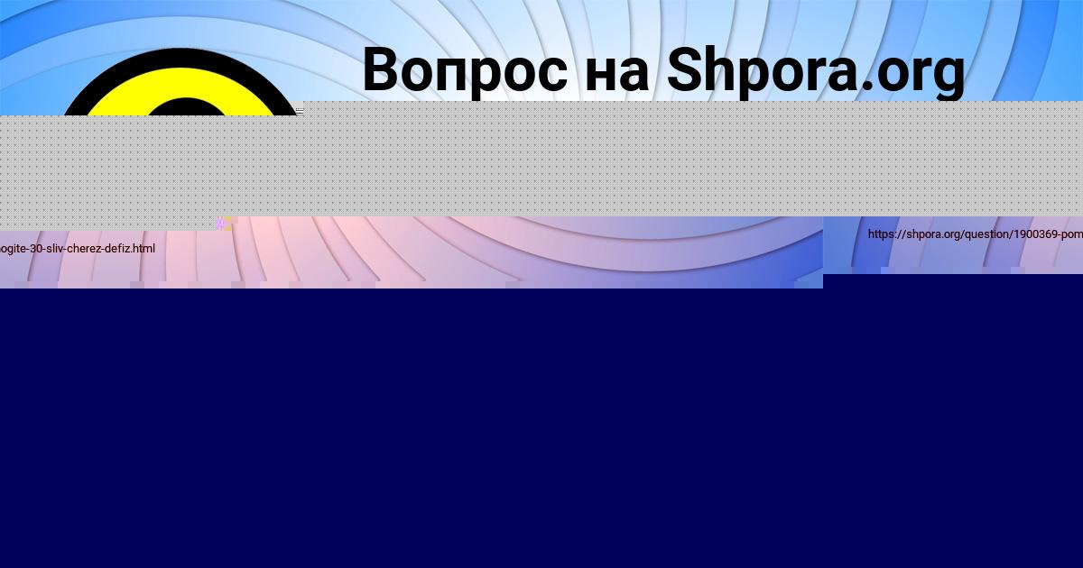 Картинка с текстом вопроса от пользователя STEPA VIYT