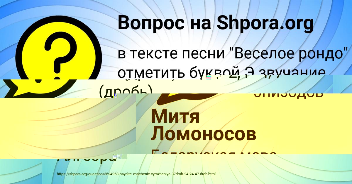 Картинка с текстом вопроса от пользователя КАТЯ КОСТЮЧЕНКО