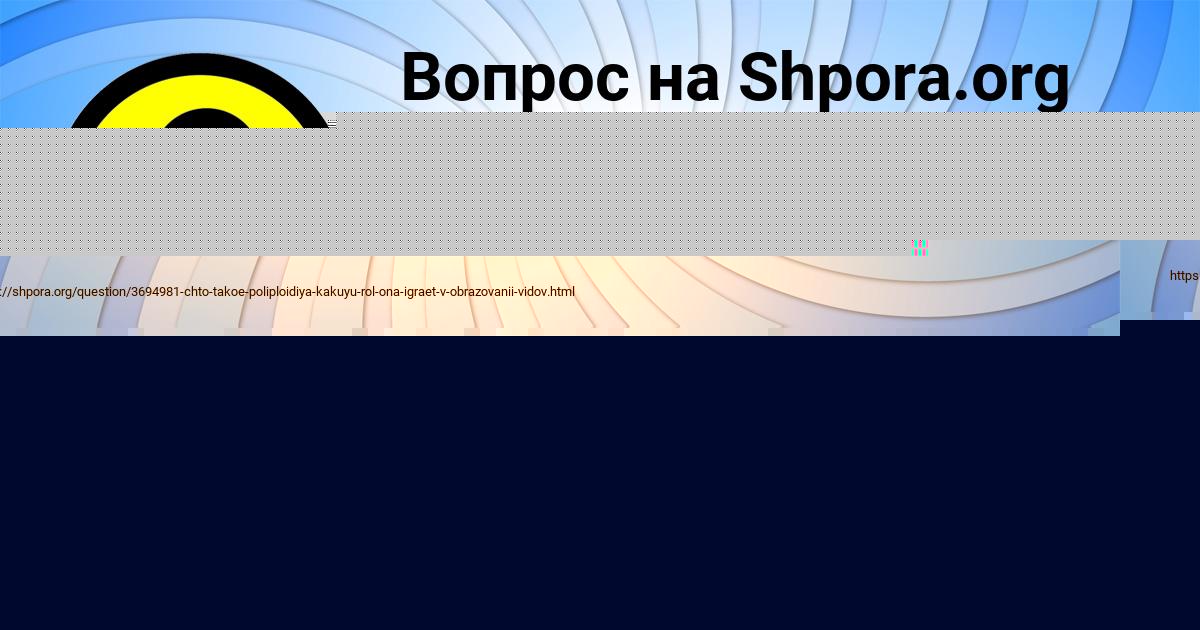 Картинка с текстом вопроса от пользователя Inna Som