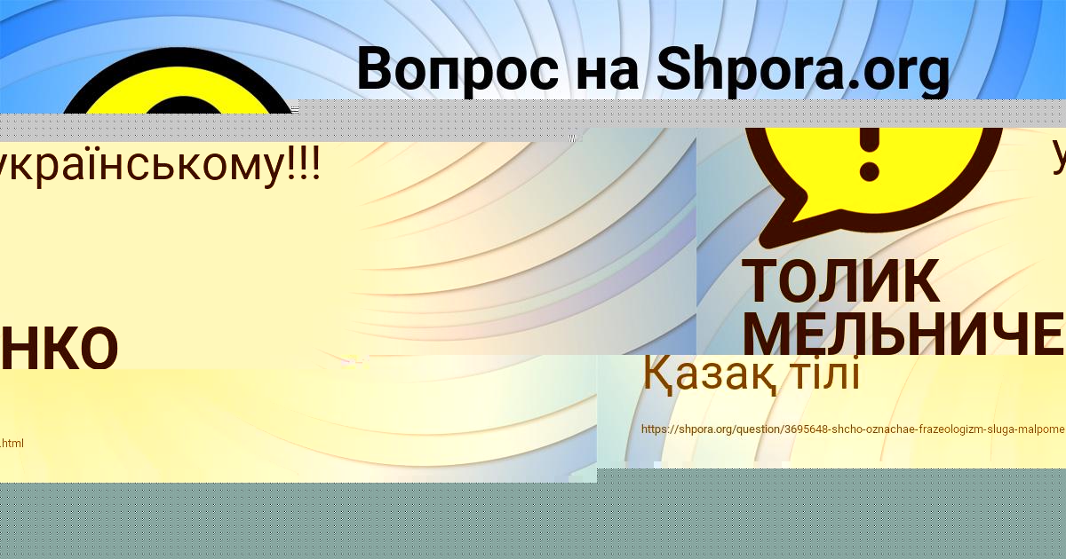 Картинка с текстом вопроса от пользователя Антон Коваль