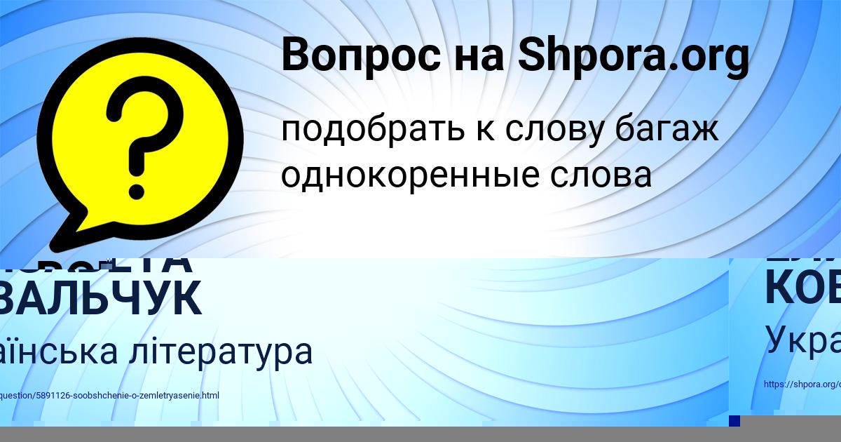 Картинка с текстом вопроса от пользователя ВСЕВОЛОД ПОТАПЕНКО