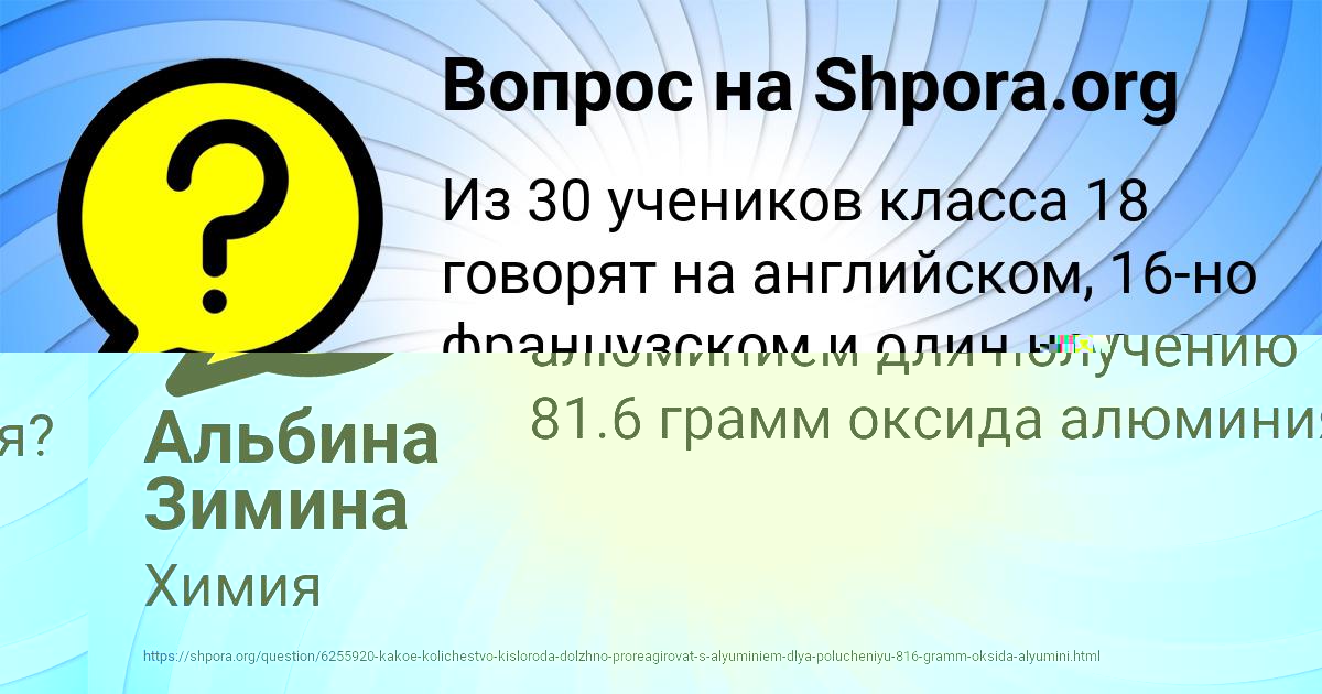Картинка с текстом вопроса от пользователя Татьяна Лыс