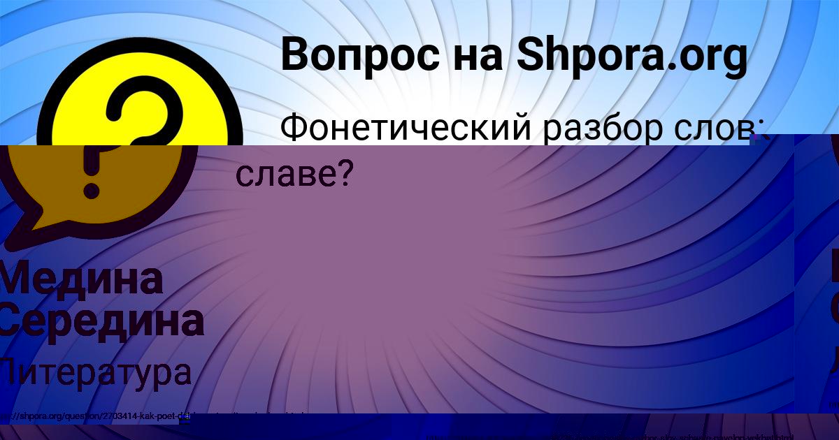 Картинка с текстом вопроса от пользователя Рита Ковальчук