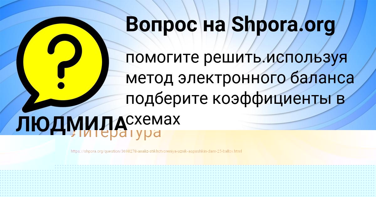 Картинка с текстом вопроса от пользователя Misha Levchenko