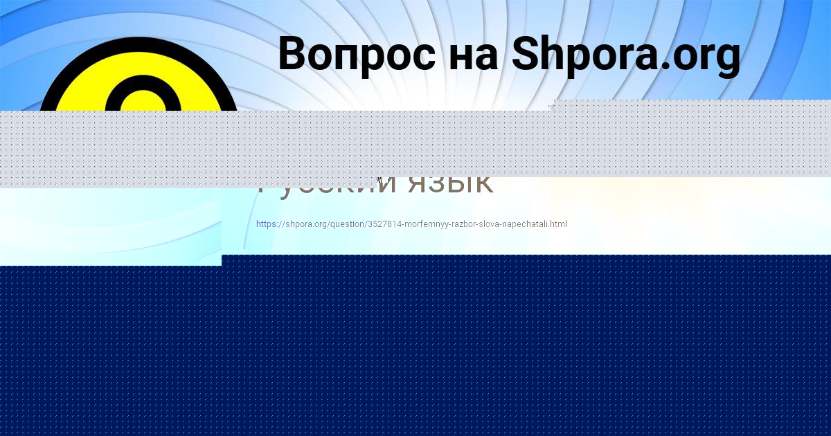 Картинка с текстом вопроса от пользователя ДЕНЯ СОМЕНКО