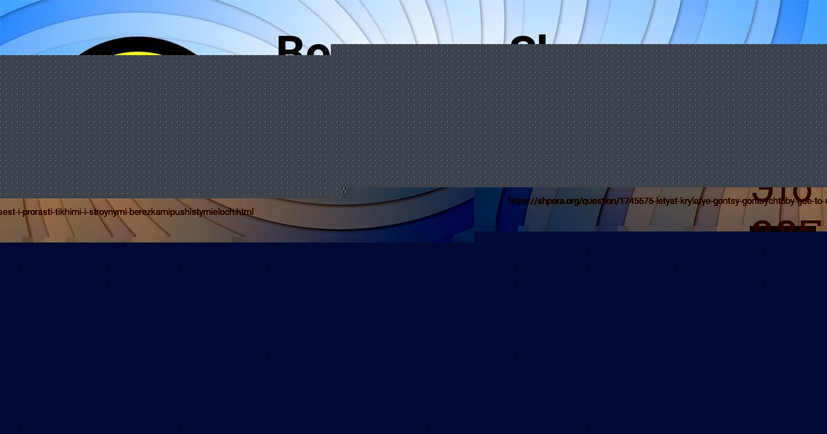 Картинка с текстом вопроса от пользователя Мадина Терещенко