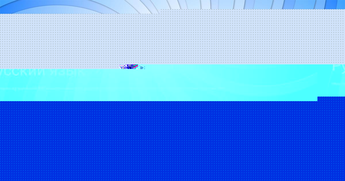 Картинка с текстом вопроса от пользователя MARIYA PAVLYUCHENKO