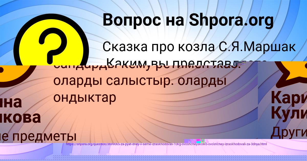 Картинка с текстом вопроса от пользователя РАДИК ЛОСЕВ
