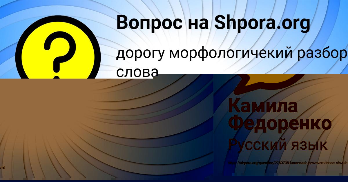 Картинка с текстом вопроса от пользователя НАТАША ГРУЗИНОВА