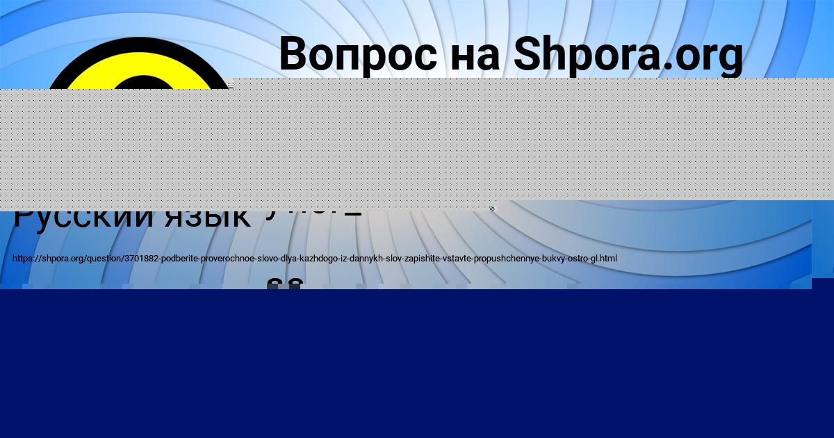 Картинка с текстом вопроса от пользователя Всеволод Воскресенский