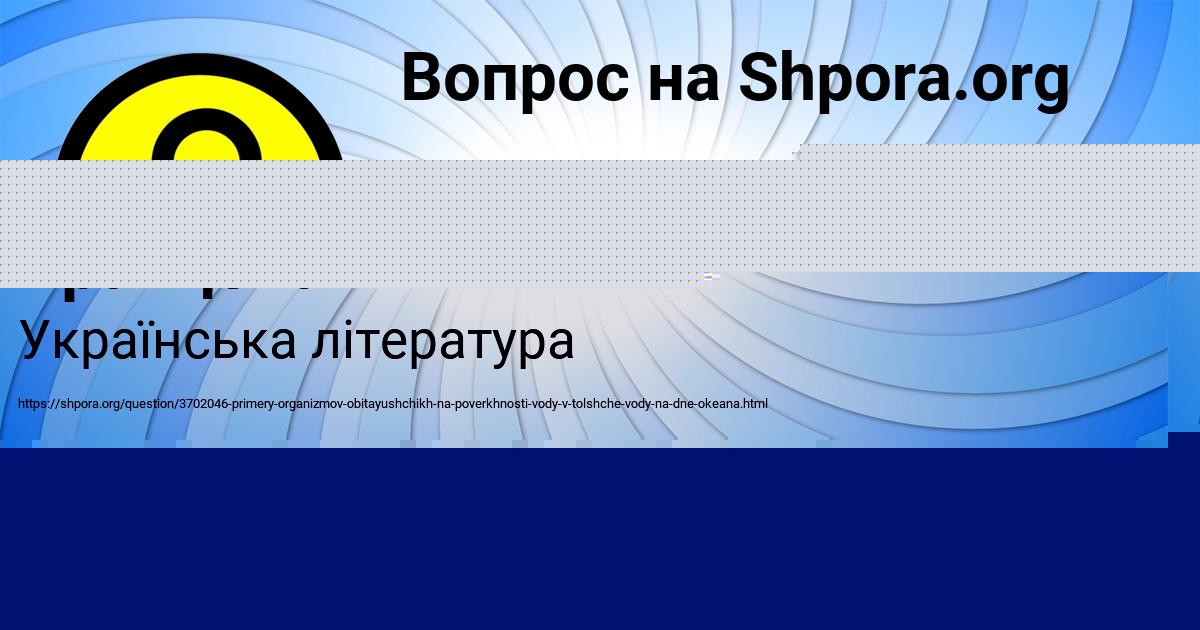 Картинка с текстом вопроса от пользователя Милослава Кравцова