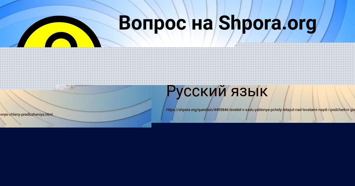 Картинка с текстом вопроса от пользователя Далия Горская