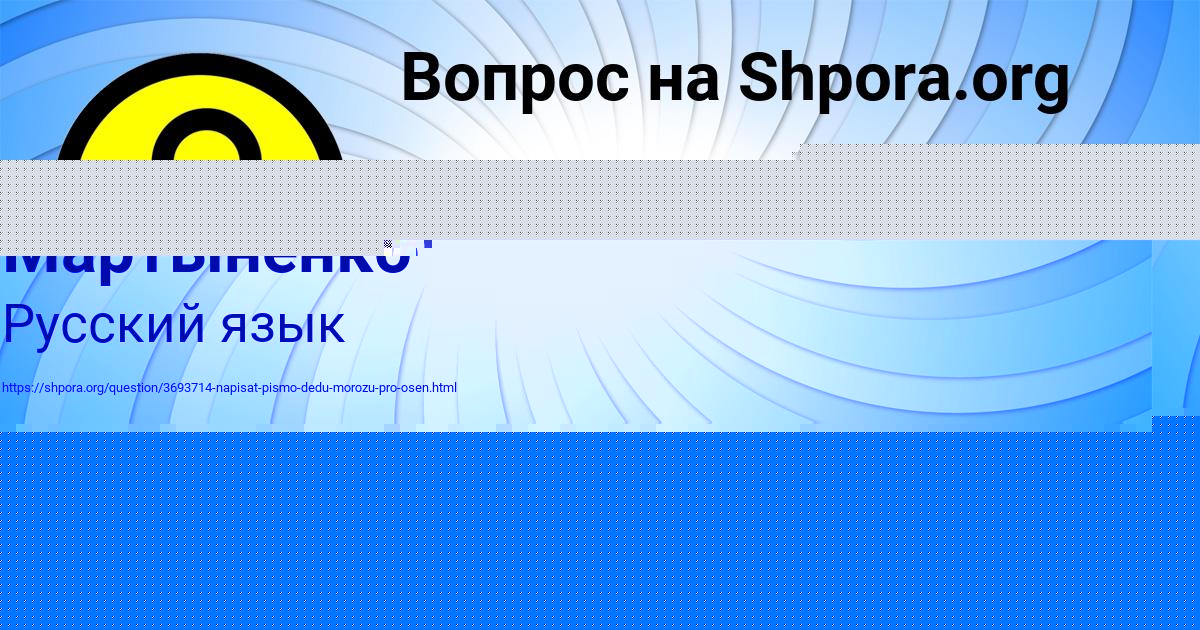 Картинка с текстом вопроса от пользователя ТАХМИНА ГРИЩЕНКО