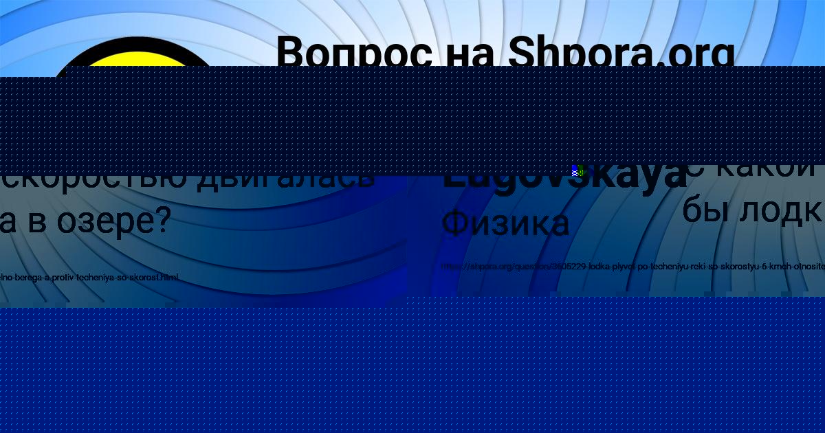 Картинка с текстом вопроса от пользователя Петя Гавриленко