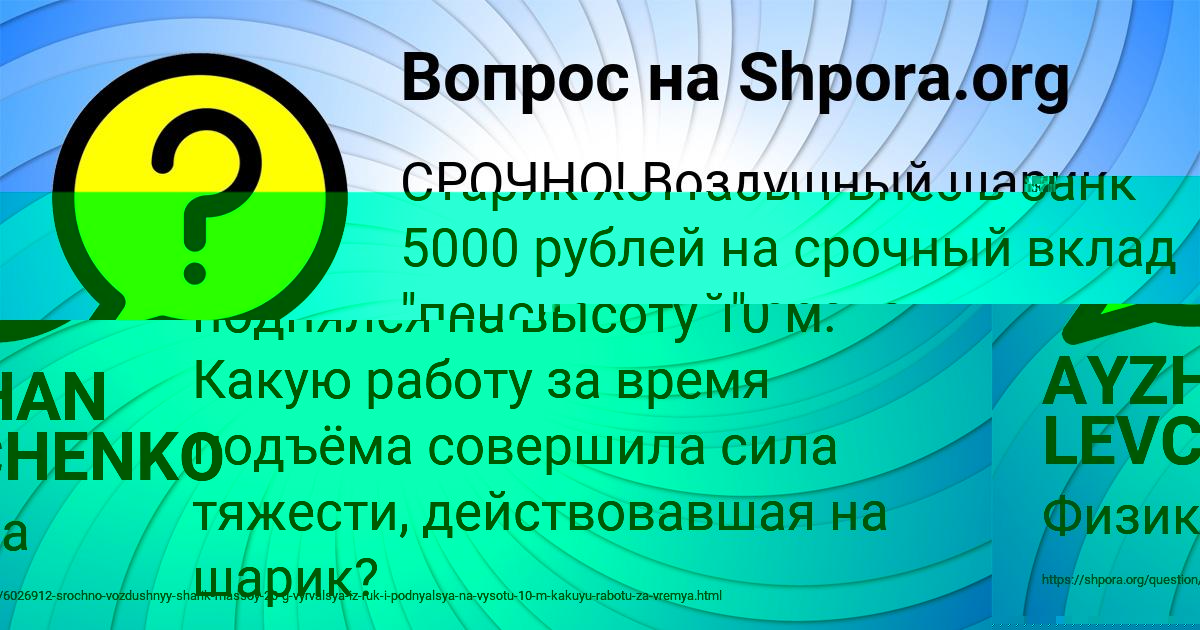 Картинка с текстом вопроса от пользователя Ulya Kostyuchenko