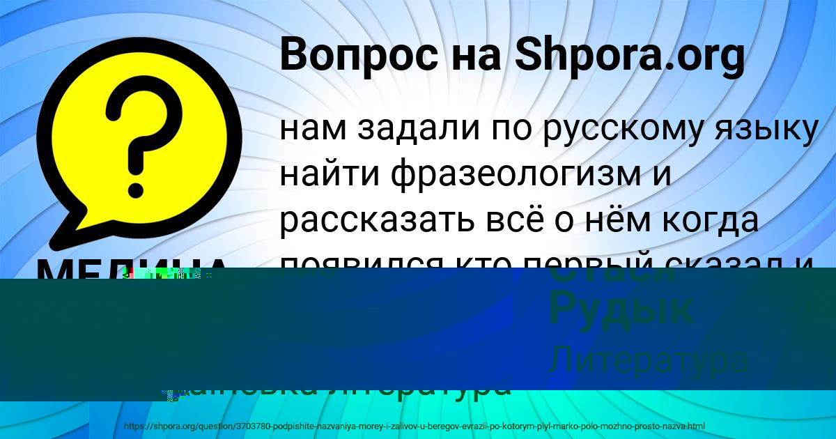 Картинка с текстом вопроса от пользователя Стася Павловская