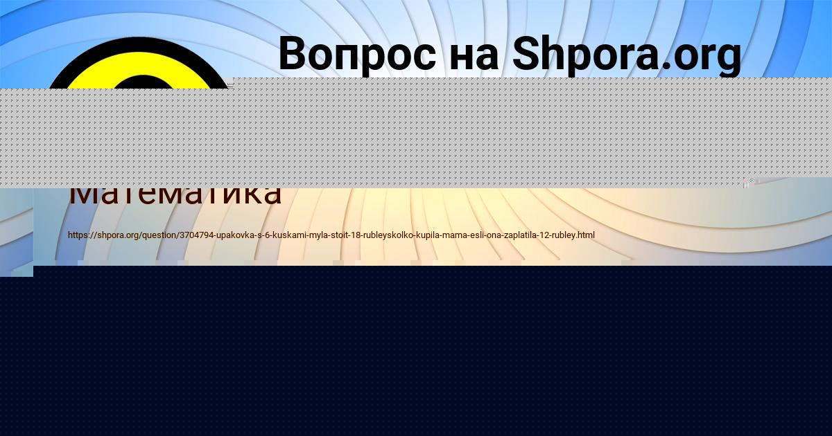 Картинка с текстом вопроса от пользователя ТАРАС МОСТОВОЙ