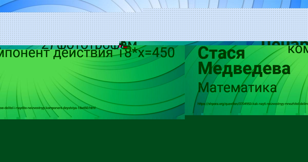 Картинка с текстом вопроса от пользователя Стася Медведева
