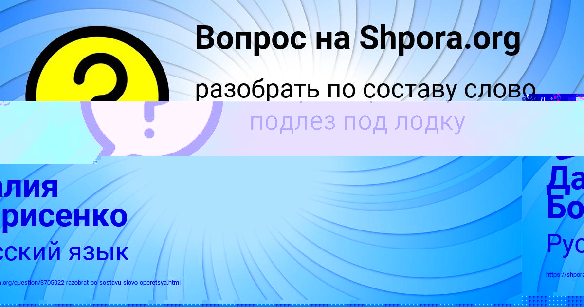 Картинка с текстом вопроса от пользователя Далия Борисенко