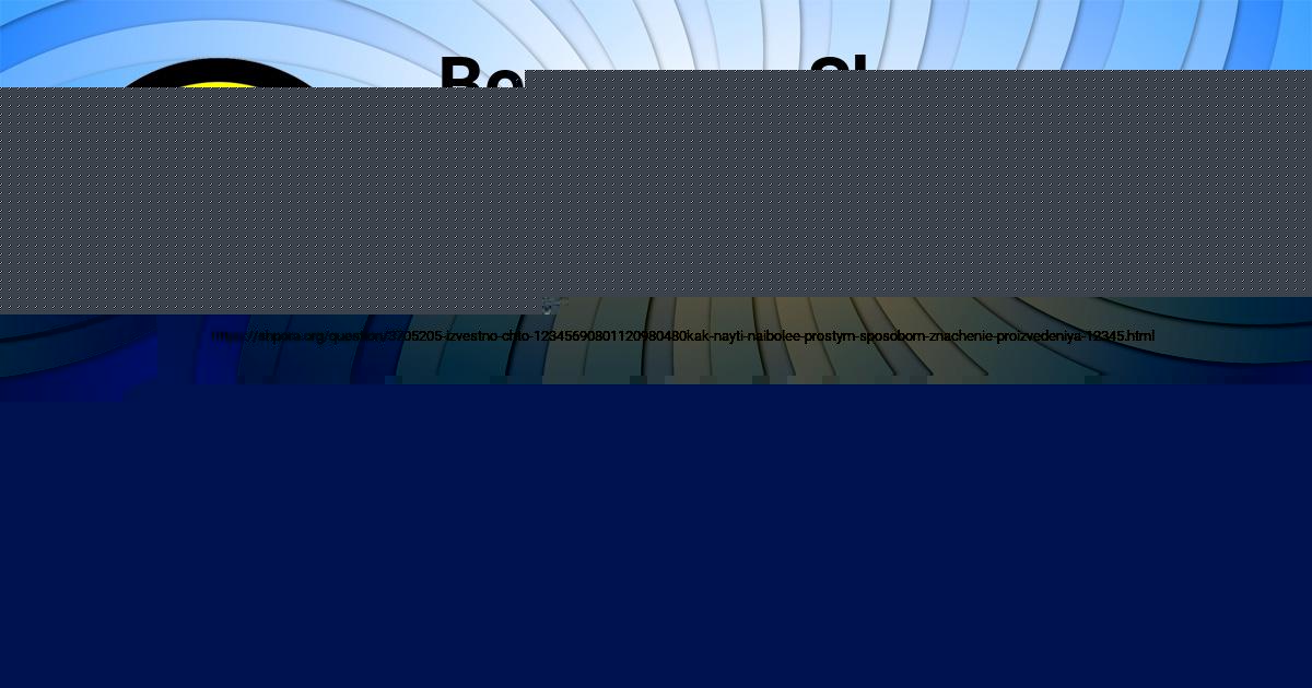 Картинка с текстом вопроса от пользователя ЕСЕНИЯ ЛЫТВЫН