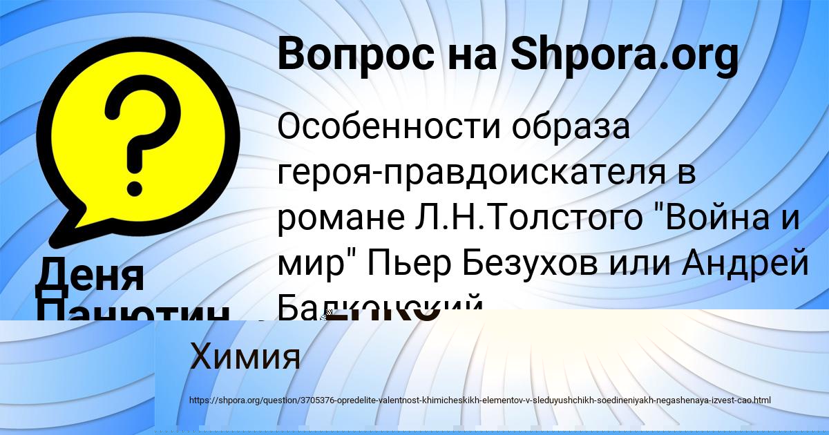 Картинка с текстом вопроса от пользователя ЕКАТЕРИНА НАУМЕНКО
